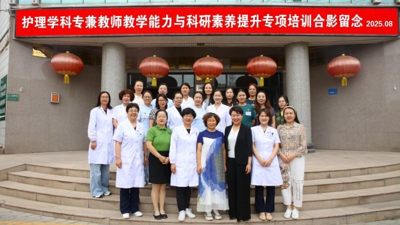 公司开展专兼教师教学能力与科研素养提...